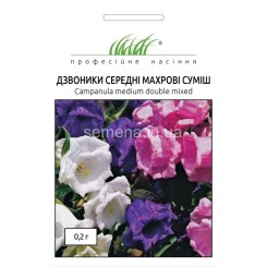 Насіння дзвоників середньо-махрових суміш 0,2 гр.