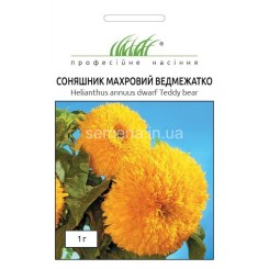 Насіння соняшника махрового Ведмежатко 1,0 гр.