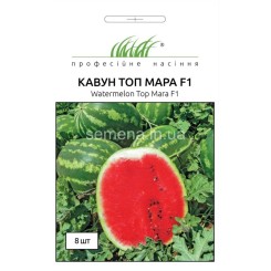 Семена арбуза Топ Мара F1 8 шт.