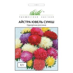 Семена астры Ювель смесь 0,1 гр