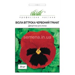 Семена виолы Красный гранат 20 шт.