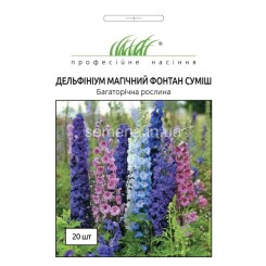 Семена дельфиниума Магический Фонтан смесь 20шт.