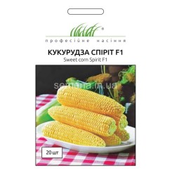Семена кукурузы сахарной Спирит F1 20 шт.