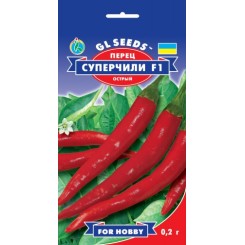 Семена перца острого - Супер-Чили 0.2 гр.