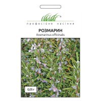 Насіння Розмарину 0,05 гр.