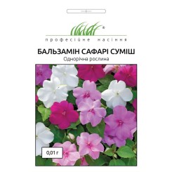 Семена бальзамина Сафари смесь 0,01 гр.