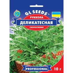 Семена рукколы Деликатесная пакет гигант 10 гр.