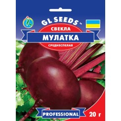 Семена свеклы Мулатка пакет-гигант 20 гр.