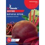 Семена свеклы Бычья кровь пакет-гигант 10 гр.
