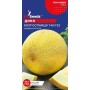 Семена дыни Колхозница 2 гр.