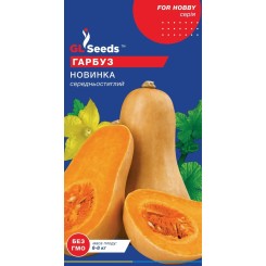 Семена тыквы Новинка GL Seeds