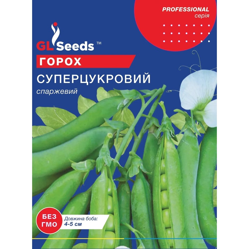Семена гороха Суперсахарный 30 гр.
