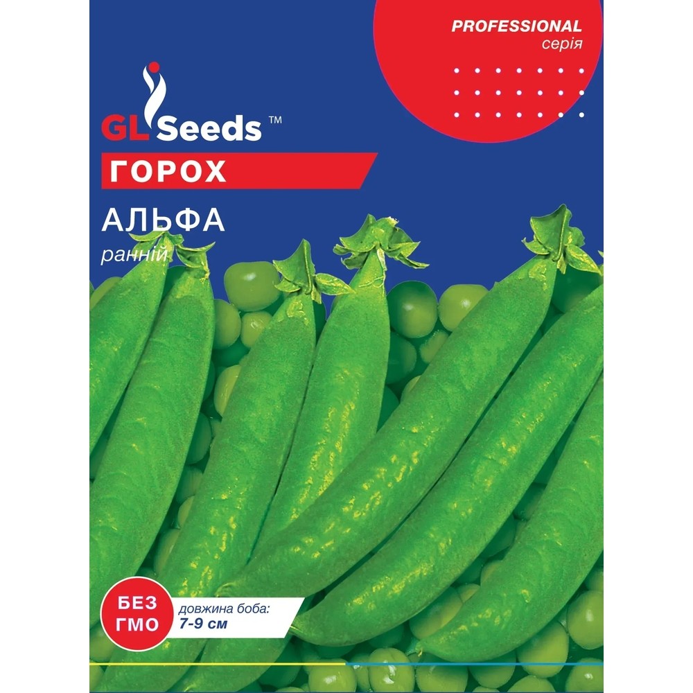Насіння гороху Альфа 50 гр.
