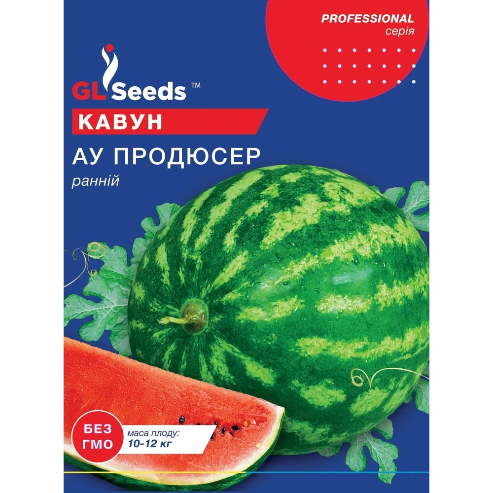Насіння кавуна Ау Продюсер пакет-гігант 5 гр.