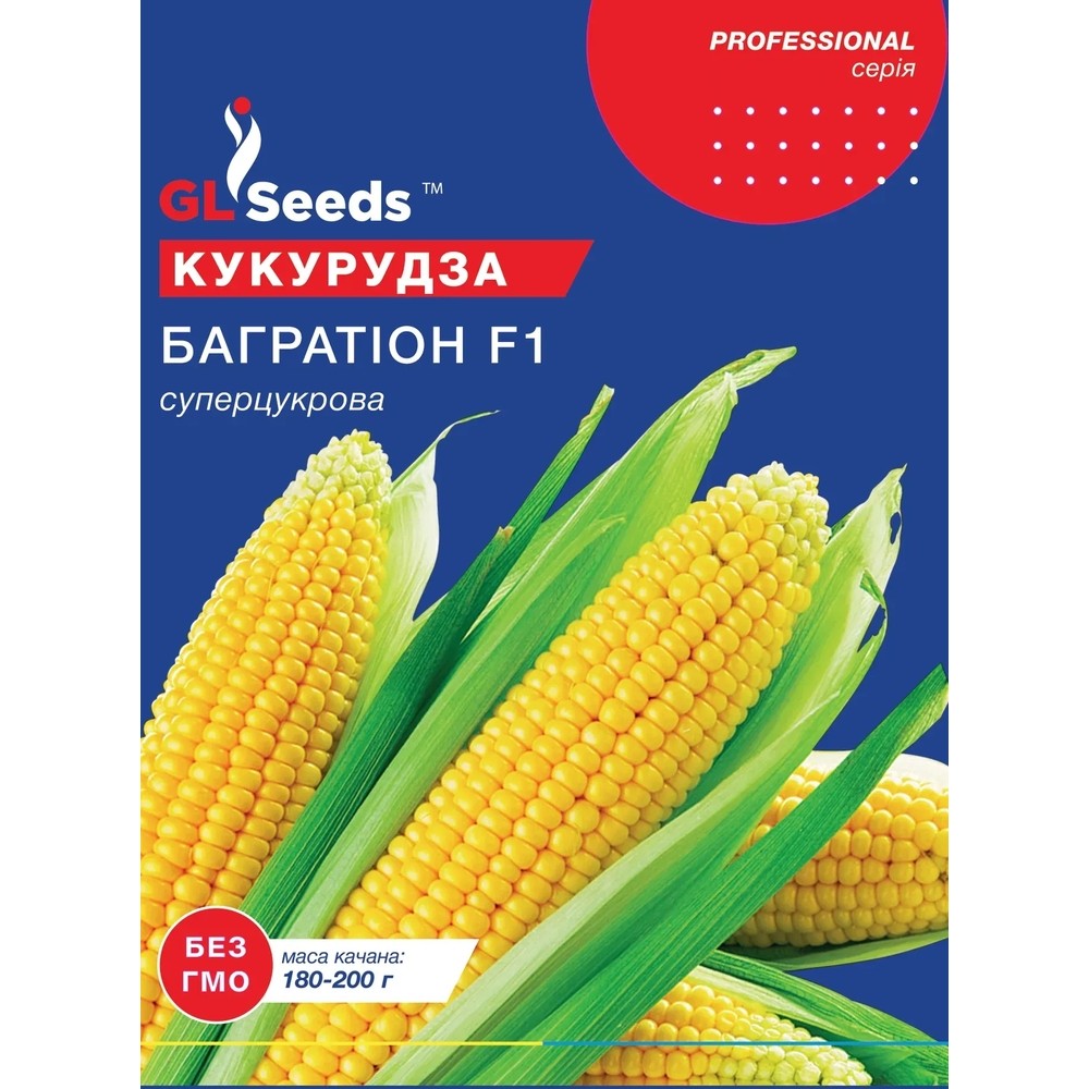Семена кукурузы сахарной Багратион F1 20 гр.