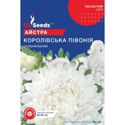 Насіння айстри Королівська півонія 0,5 гр.