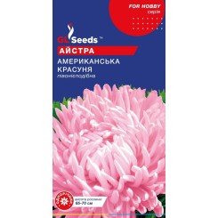Насіння айстри Американська красуня 0,3 гр. Насіння айстри Американська красуня 0,3 гр.