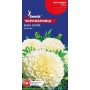 Насіння чорнобривців Біла куля 0.1 гр.