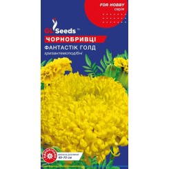 Насіння чорнобривців Фантастік Голд 0.25 гр. 