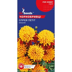 Насіння чорнобривців Спрей Петіт 0.5 гр.
