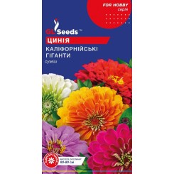 Семена цинии Калифорнийские гиганты GL 0,5 гр.