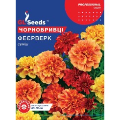 Насіння чорнобривців Феєрверк 5 гр.