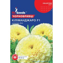 Насіння чорнобривців Кіліманджаро F1 0.1 гр.