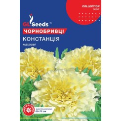 Насіння чорнобривців Константція 0,5 гр.