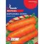 Насіння моркви Королева осені GL пакет-гігант 20 гр.