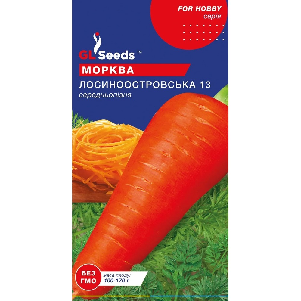 Семена моркови Лосиноостровская GL Seeds 3 гр.