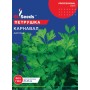 Семена Петрушки Карнавал листовой 20 гр