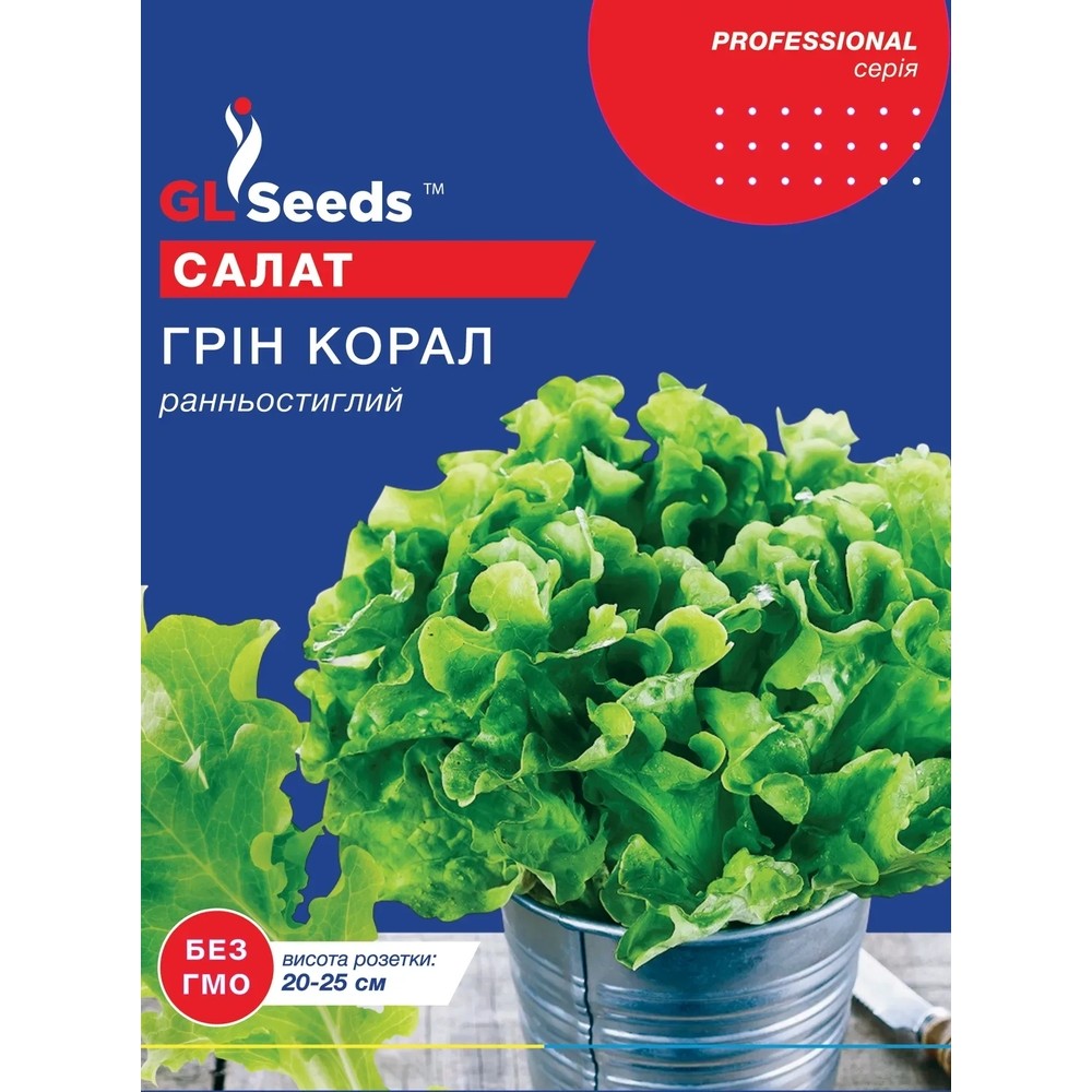 Насіння салат Грін коралл пакет-гігант 10 гр.