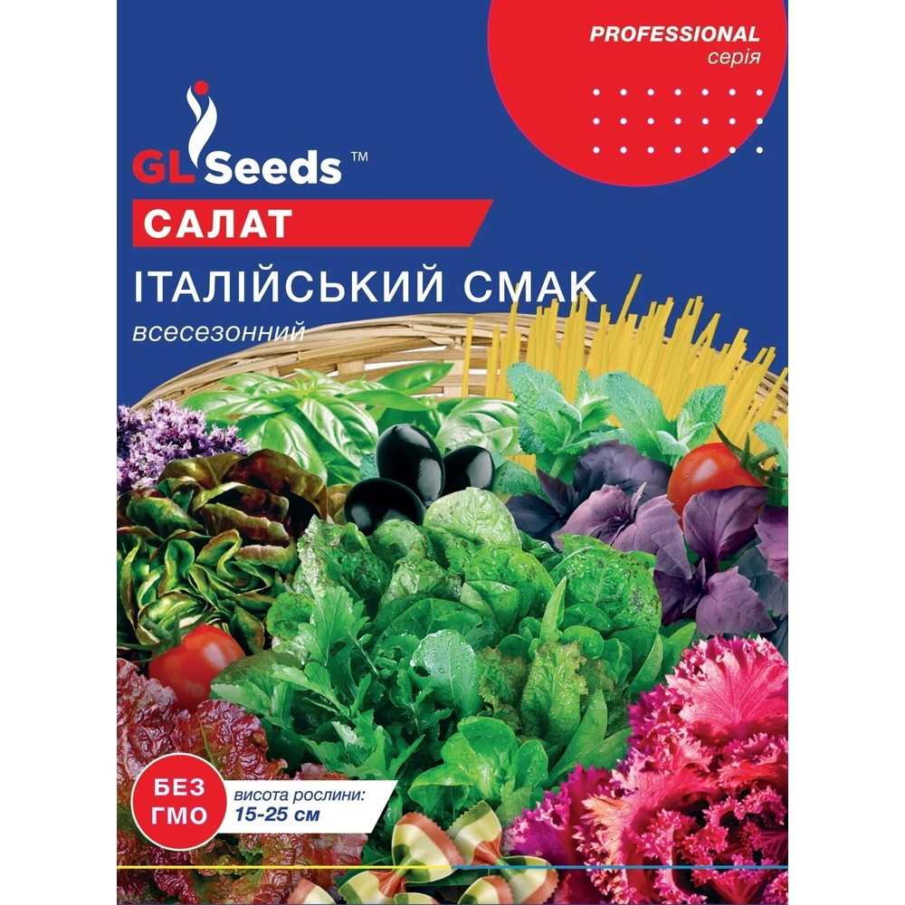 Семена салат Итальянский вкус mix 5 гр.
