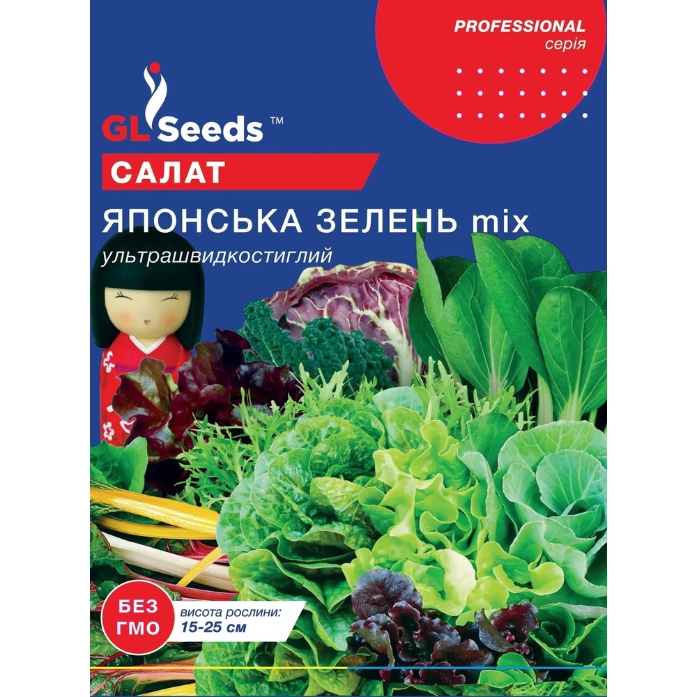 Насіння салат Японська зелень mіx 5 гр.